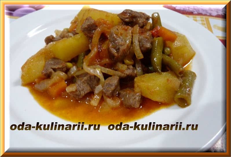 Баранина тушеная с овощами в томате Баранина тушеная с овощами в томате
