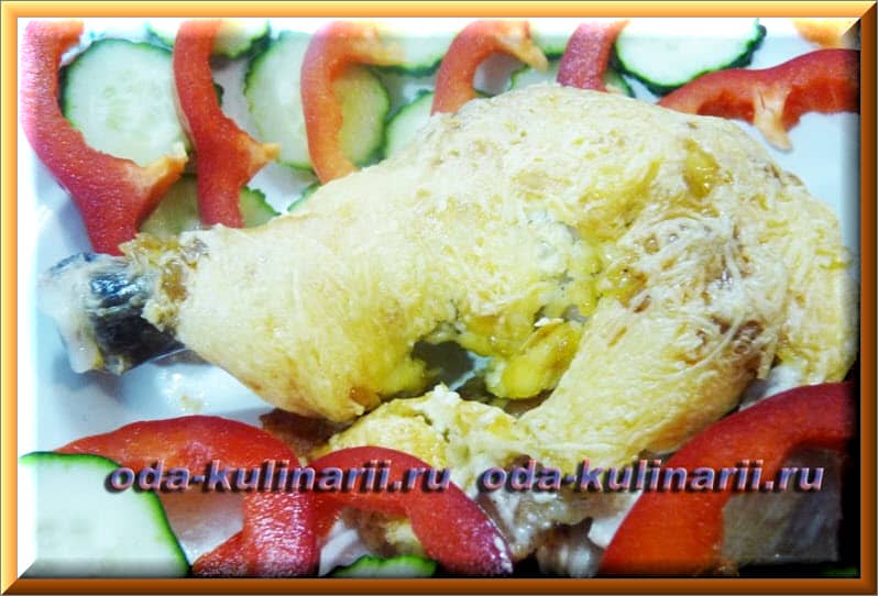 Курица под сырной шубой Курица под сырной шубой