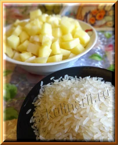картофель и рис