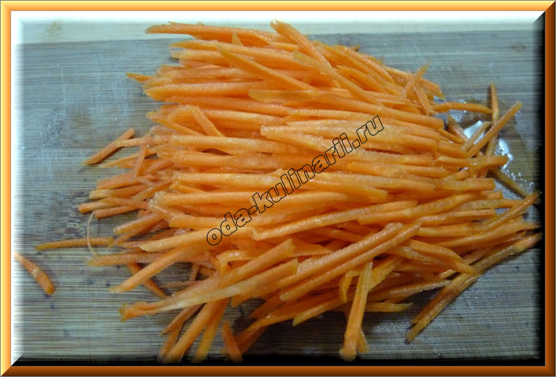 резаная морковь