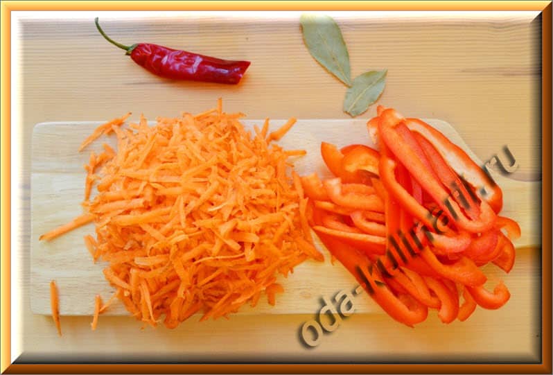 морковь и болгарский перец