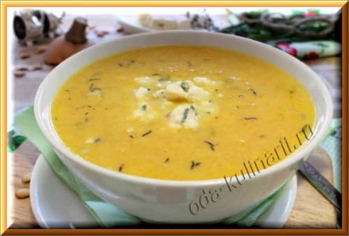 кулинарный рецепт супа-пюре из тыквы с рокфором