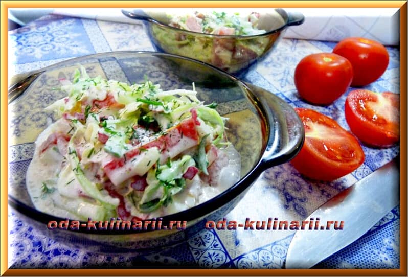 Салат с помидорами и сметаной “Витаминник”
