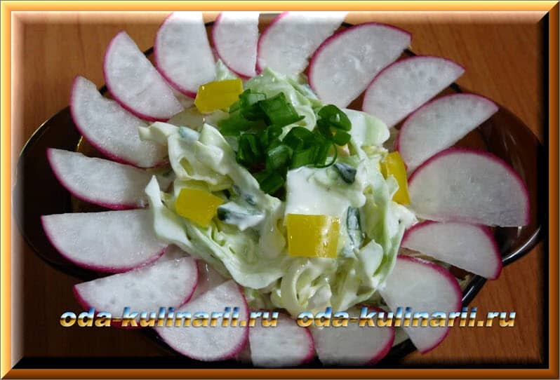 весенний салат